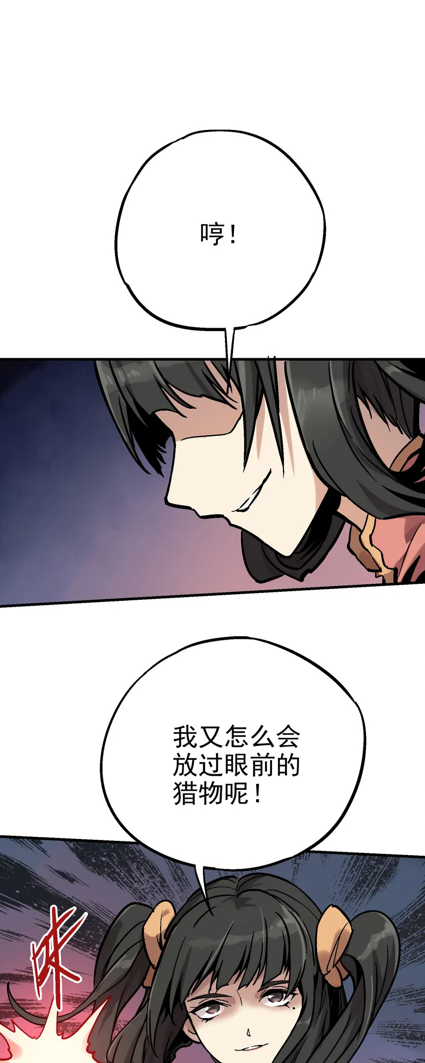 04-2 父子2 第5页