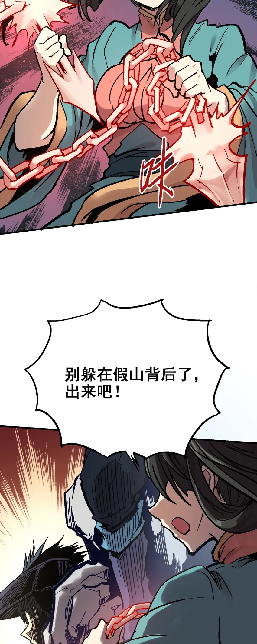 04-2 父子2 第6页