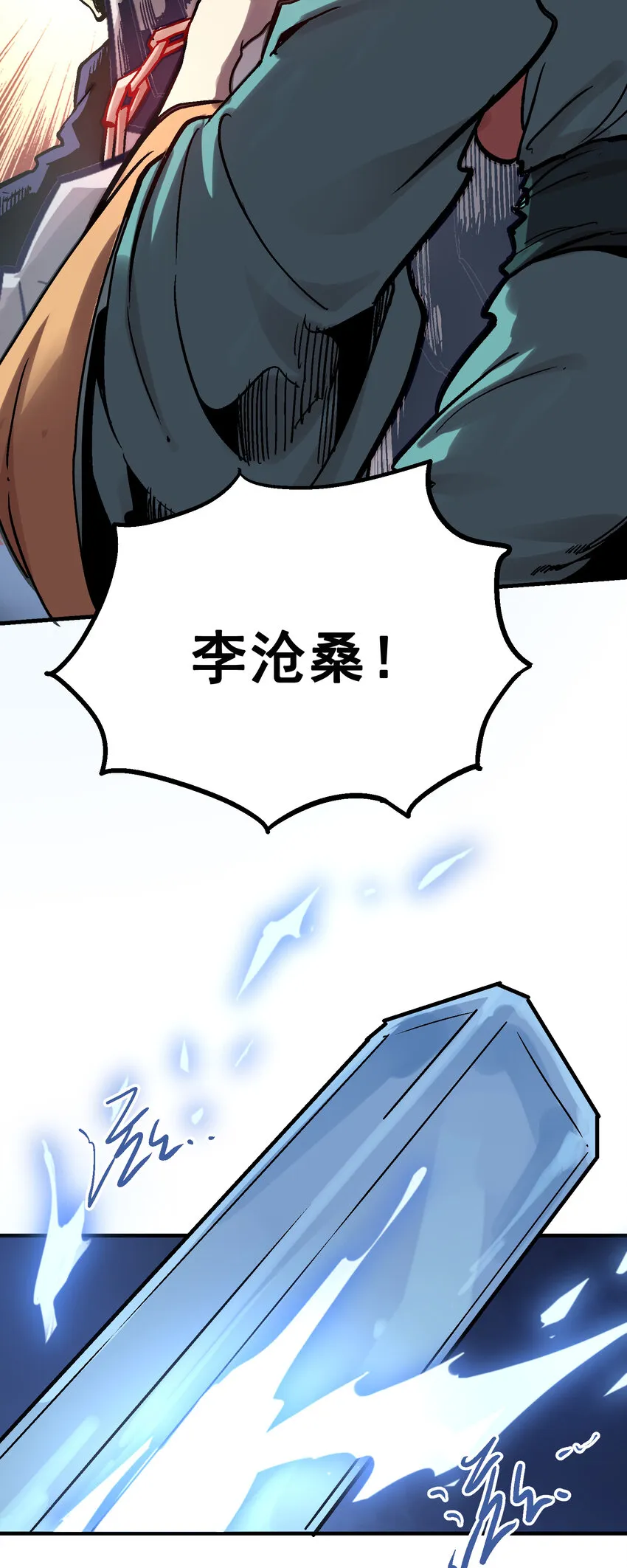 04-2 父子2 第7页