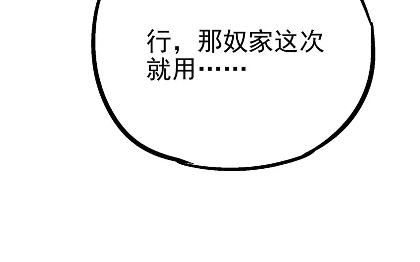 04-2 父子2 第18页