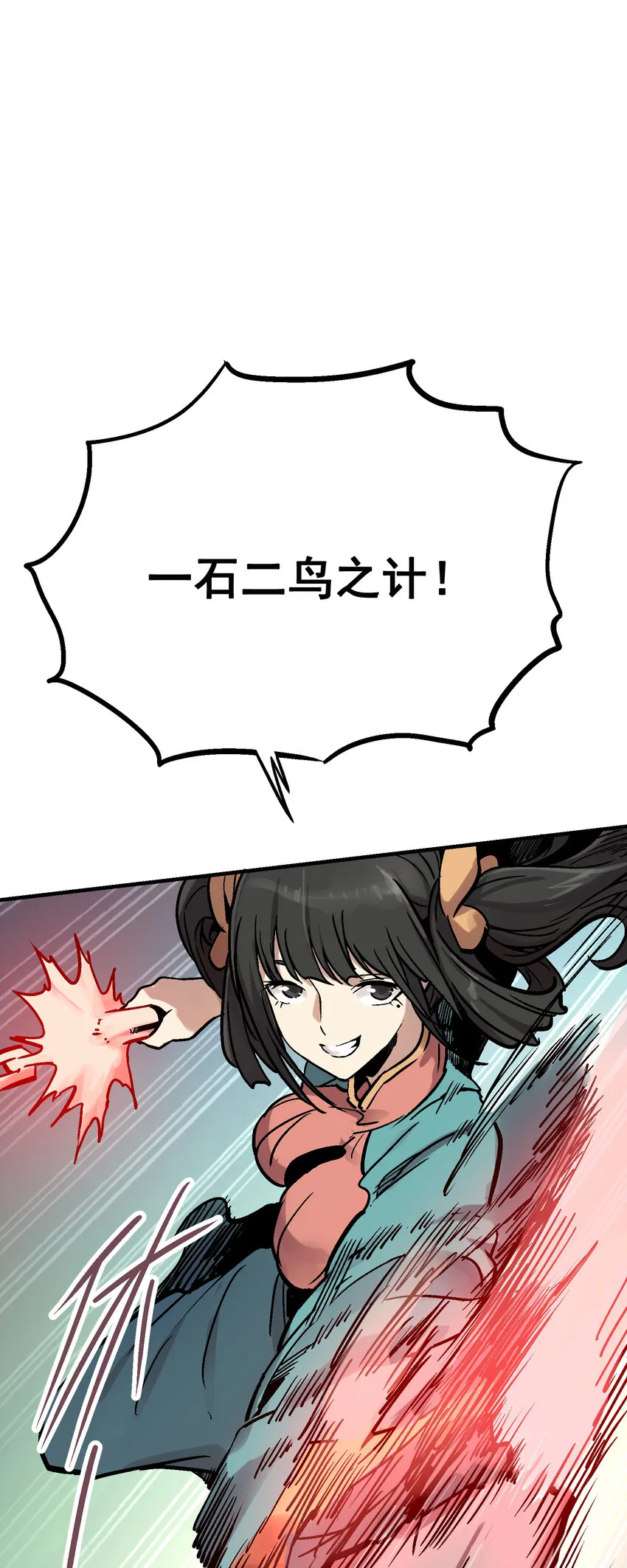 04-2 父子2 第19页