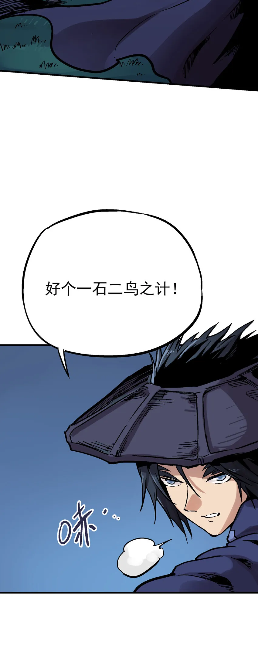 04-2 父子2 第31页