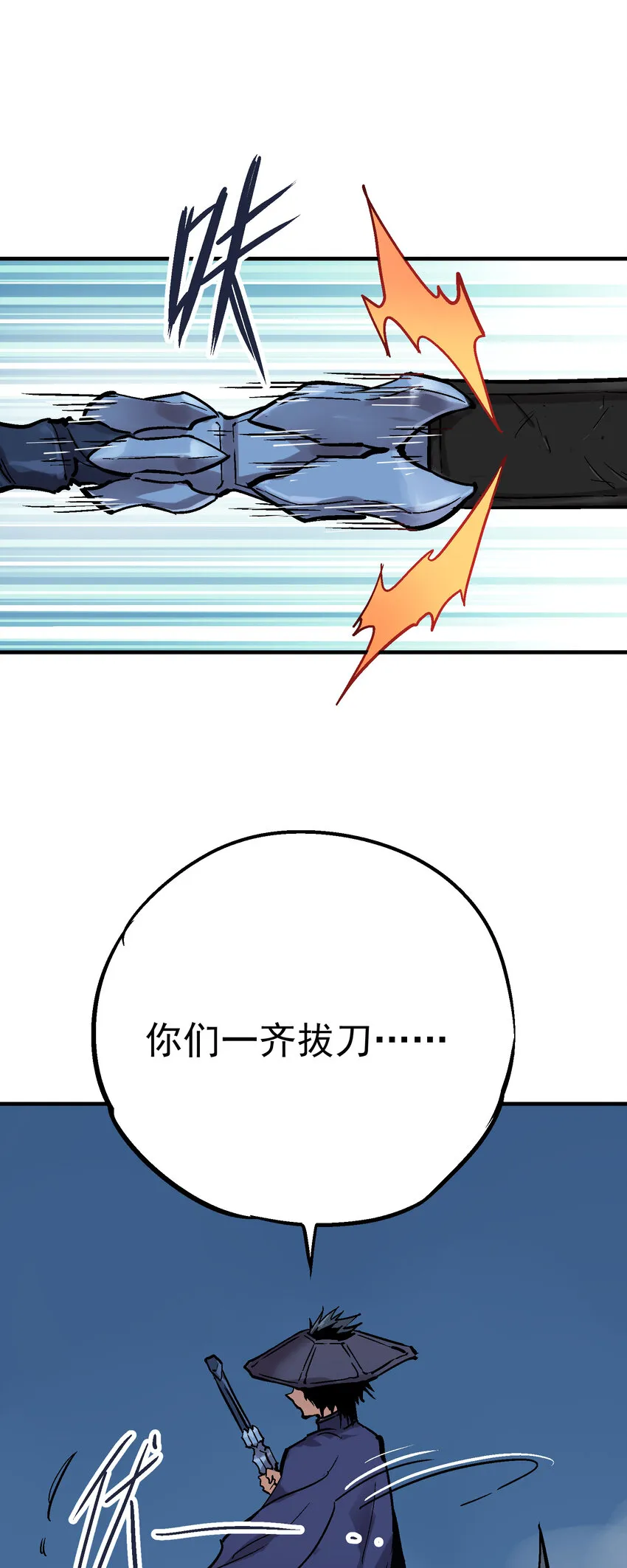 04-2 父子2 第32页