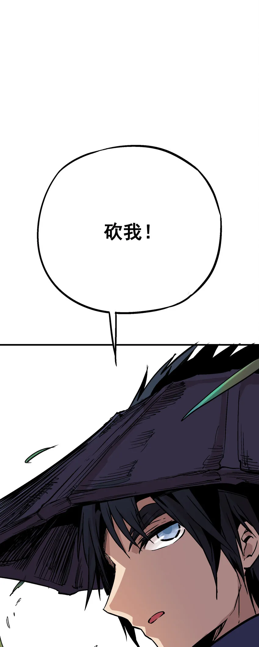 04-2 父子2 第34页