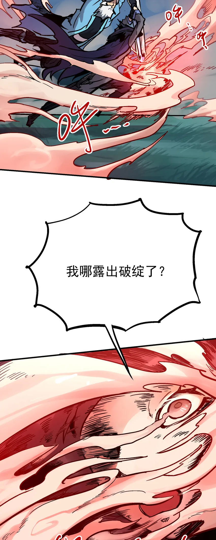 04-2 父子2 第47页
