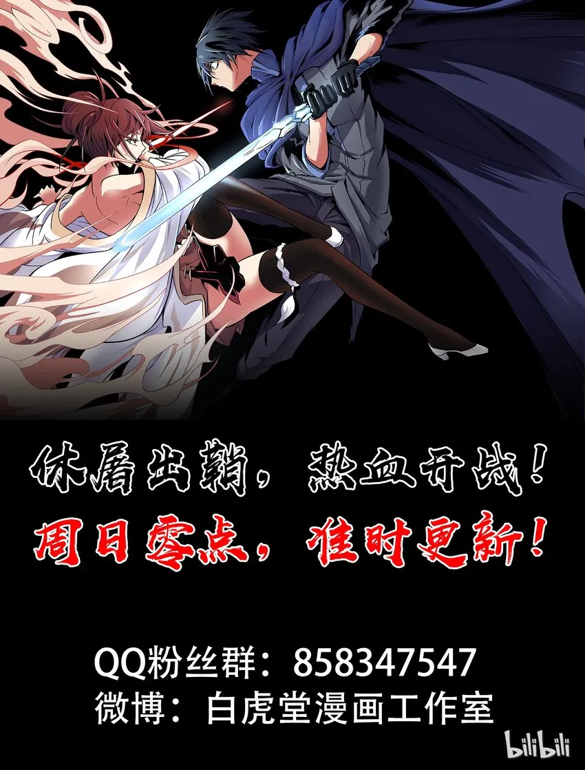 04-2 父子2 第52页