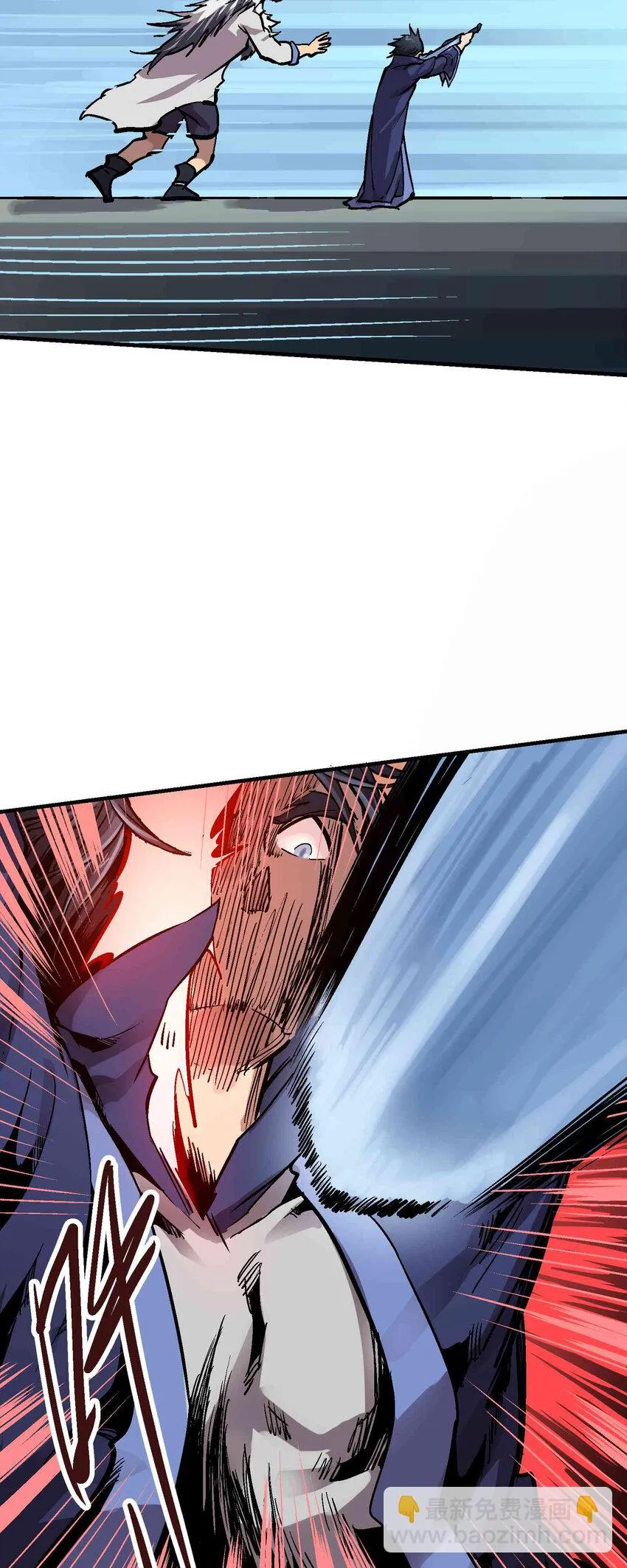 05-2 刹那生灭2 第23页