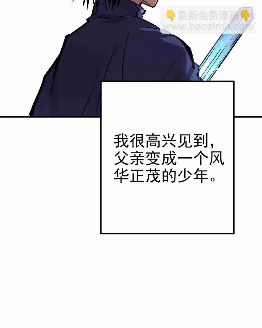 05-2 刹那生灭2 第35页