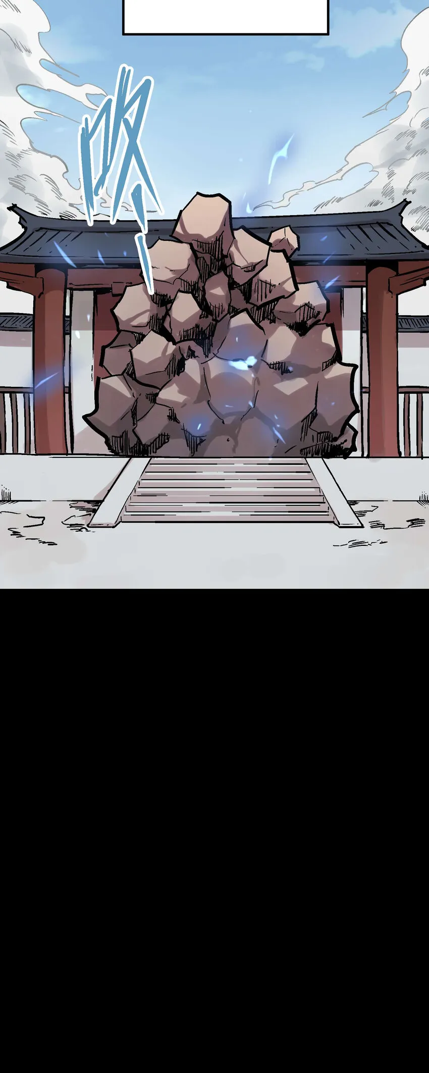05-2 刹那生灭2 第41页
