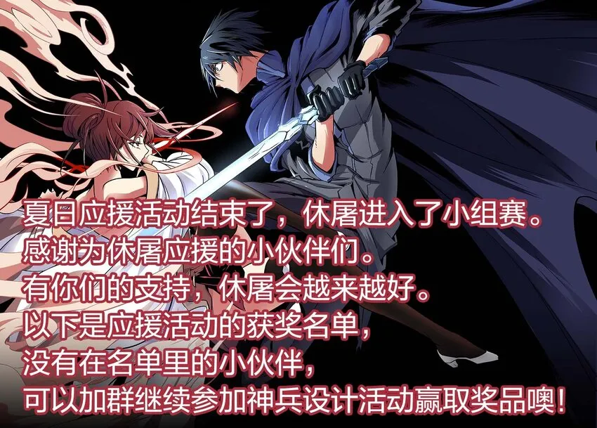 05-2 刹那生灭2 第62页
