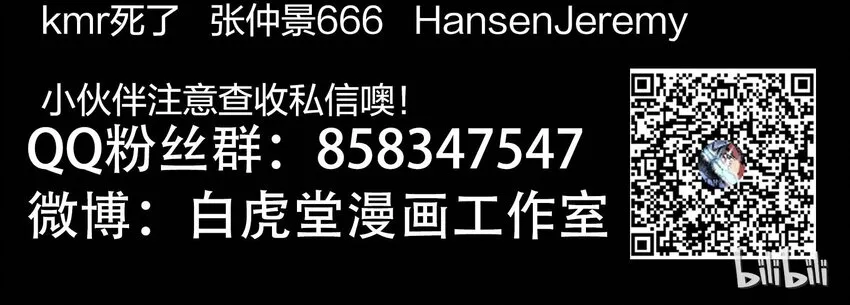 05-2 刹那生灭2 第64页