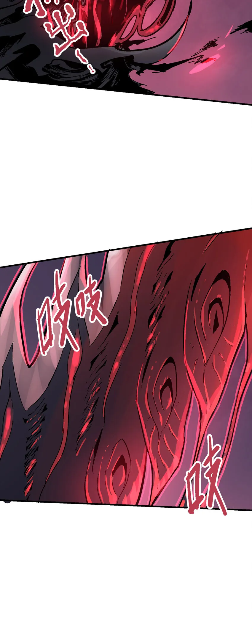 05-1 刹那生灭1 第23页
