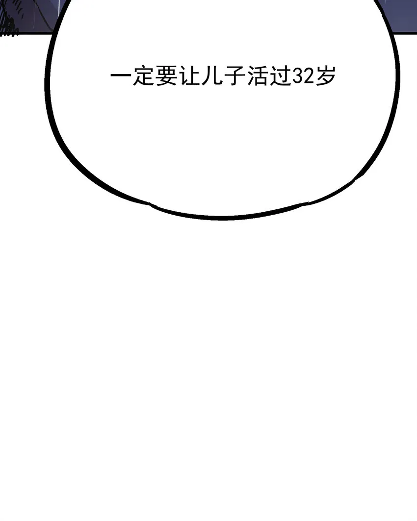 05-1 刹那生灭1 第27页