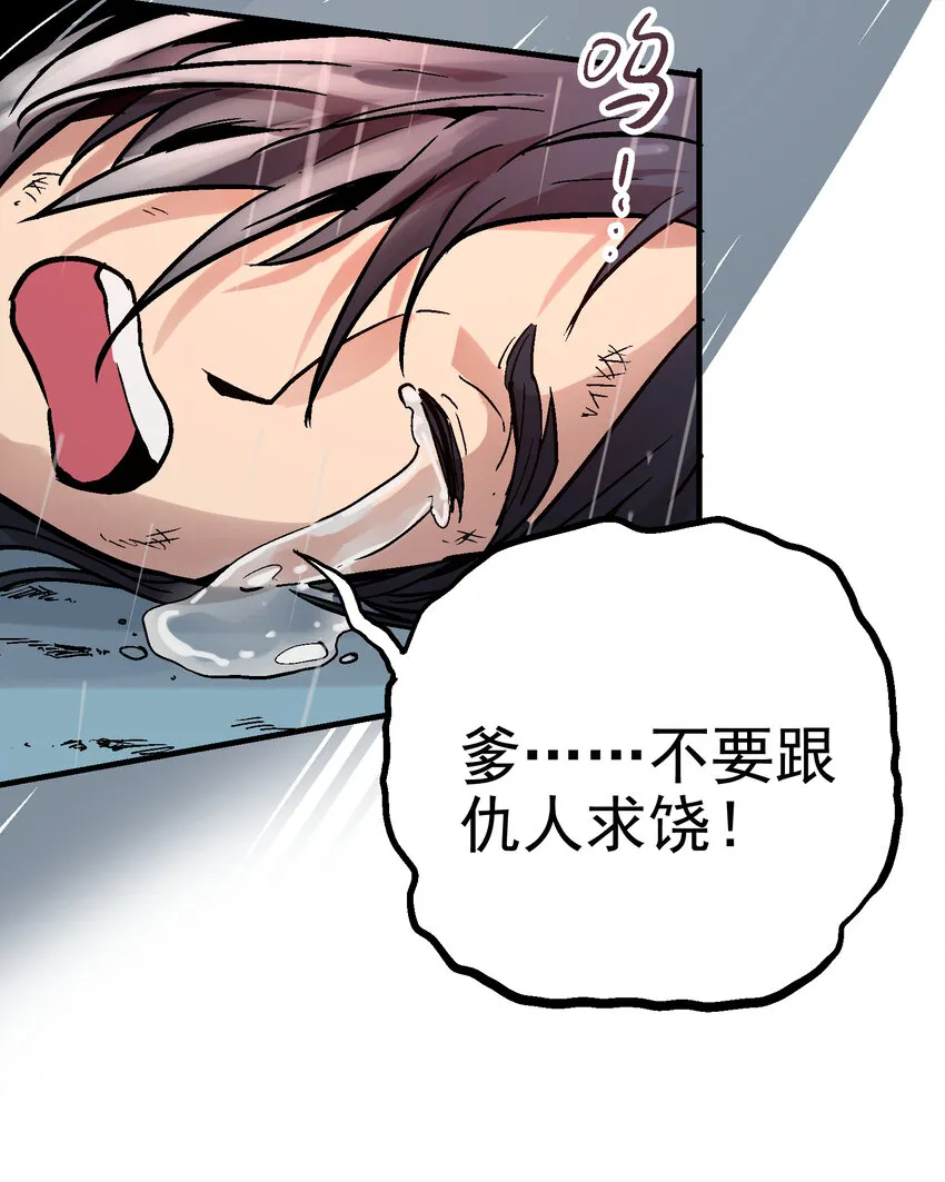 05-1 刹那生灭1 第46页