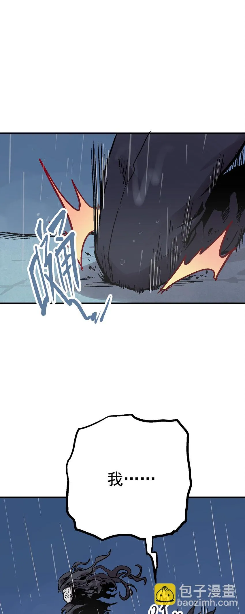 05-1 刹那生灭1 第47页