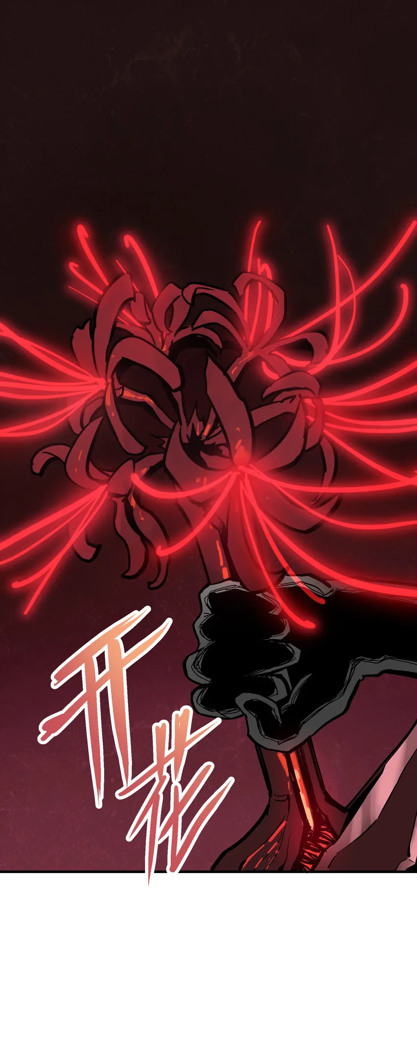 05-1 刹那生灭1 第54页