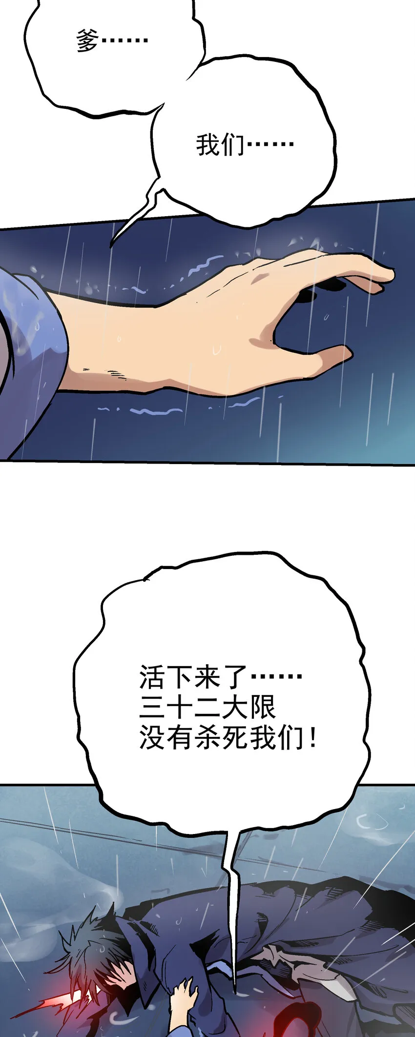 05-1 刹那生灭1 第63页
