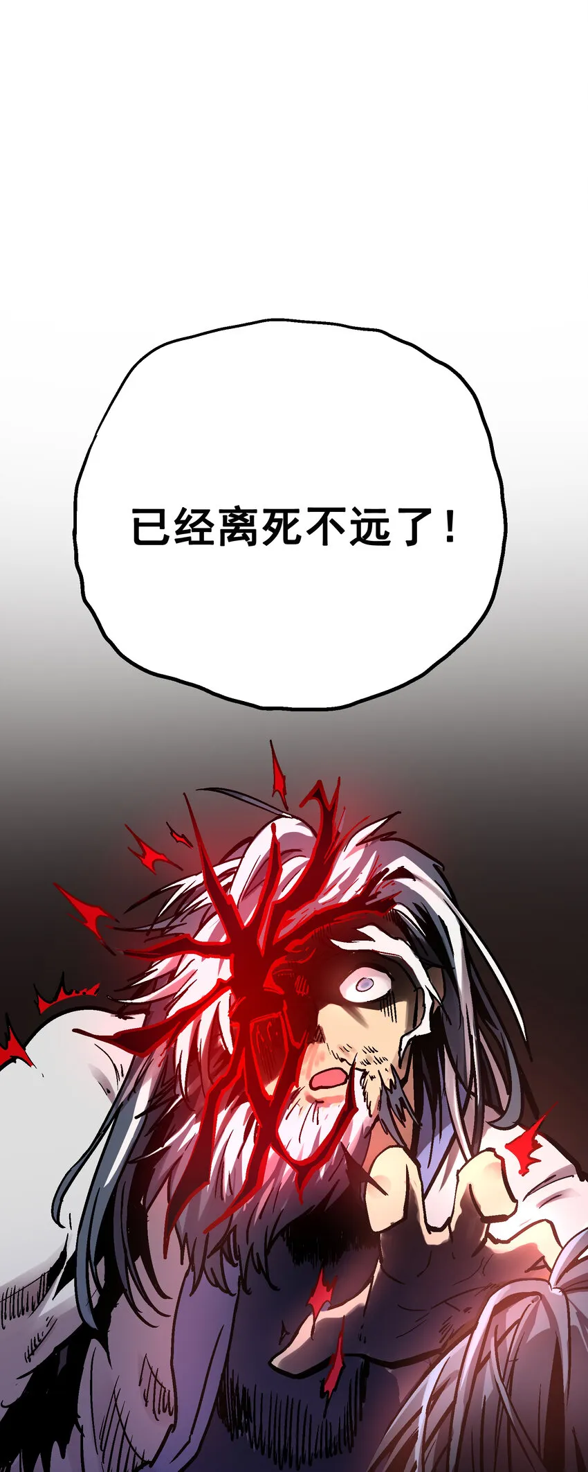 05-1 刹那生灭1 第66页