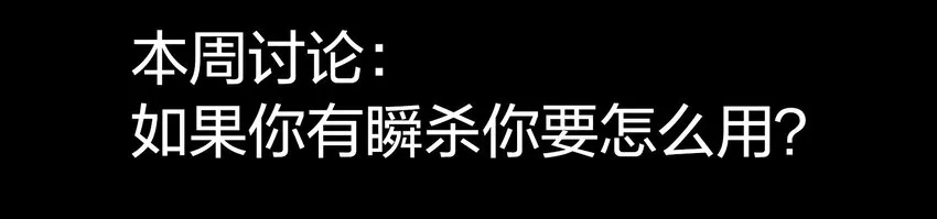 05-1 刹那生灭1 第69页