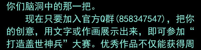 活动 设计活动 第3页