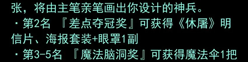 活动 设计活动 第6页