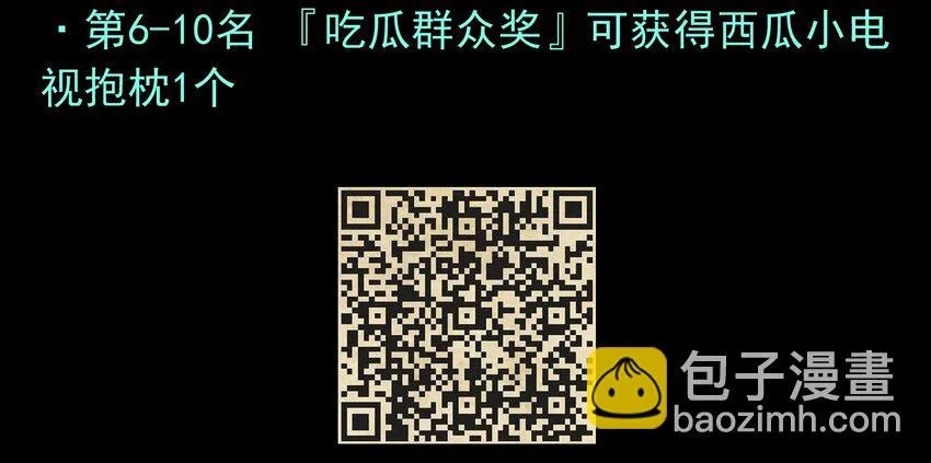 活动 设计活动 第7页