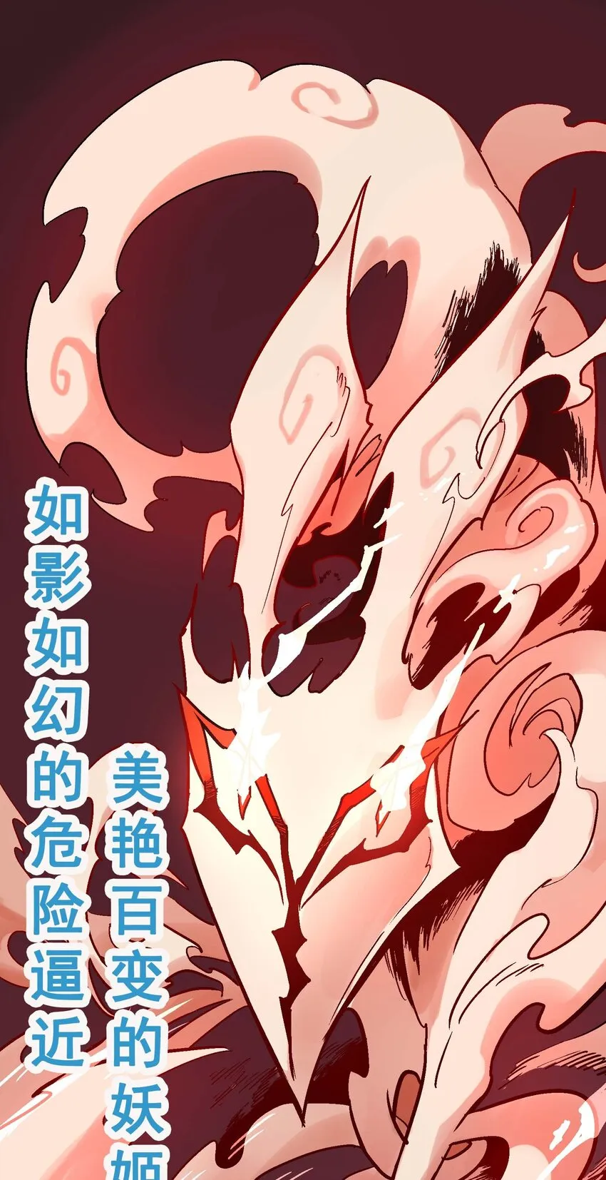 06-1 困局1 第1页