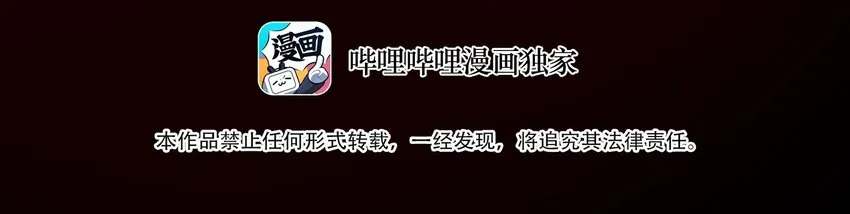 06-1 困局1 第4页