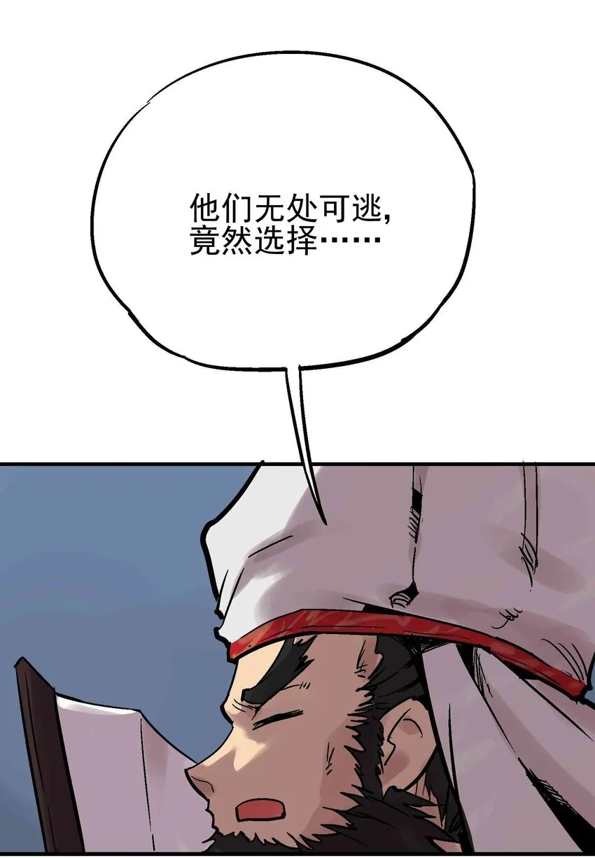 06-1 困局1 第18页