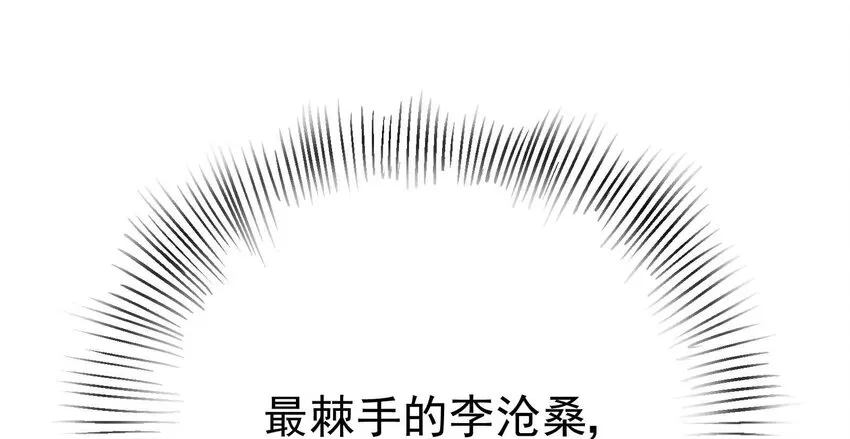 06-1 困局1 第48页