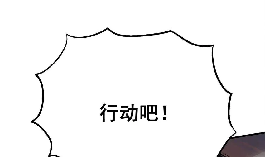 06-1 困局1 第52页
