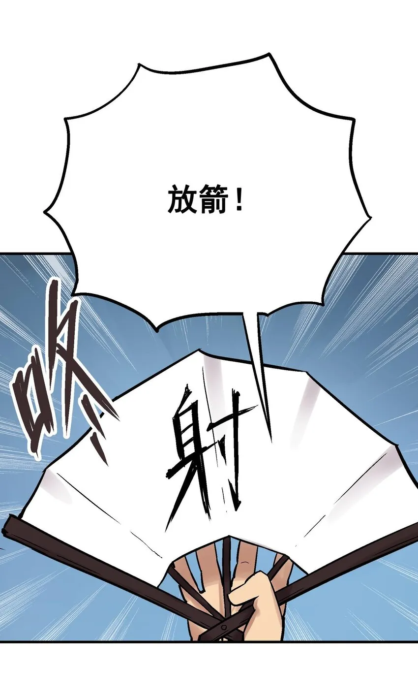 06-1 困局1 第69页