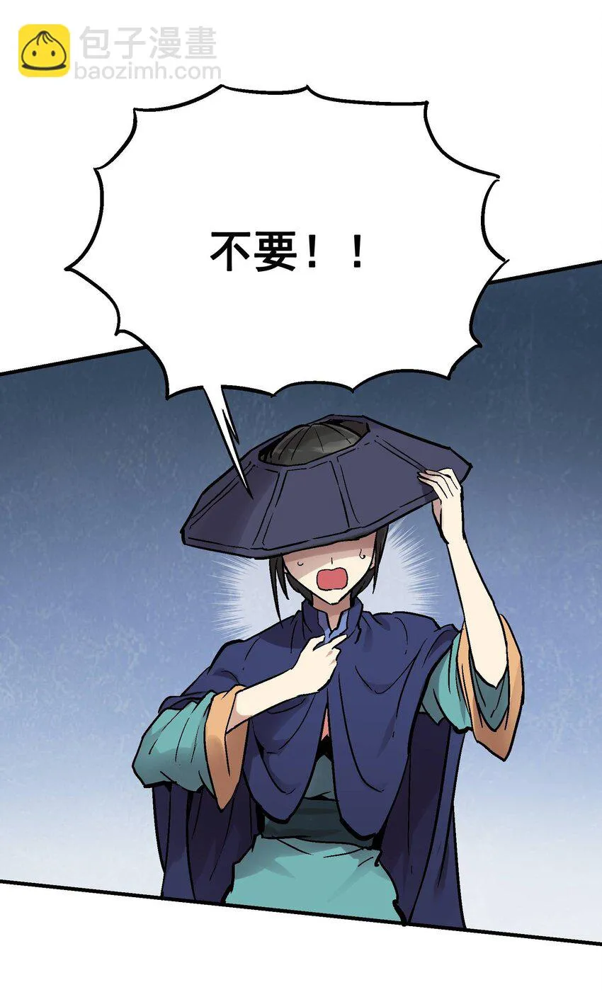 06-1 困局1 第70页