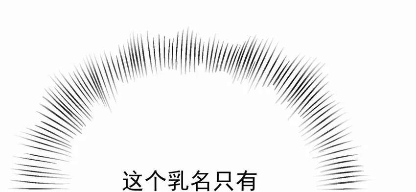 06-1 困局1 第75页