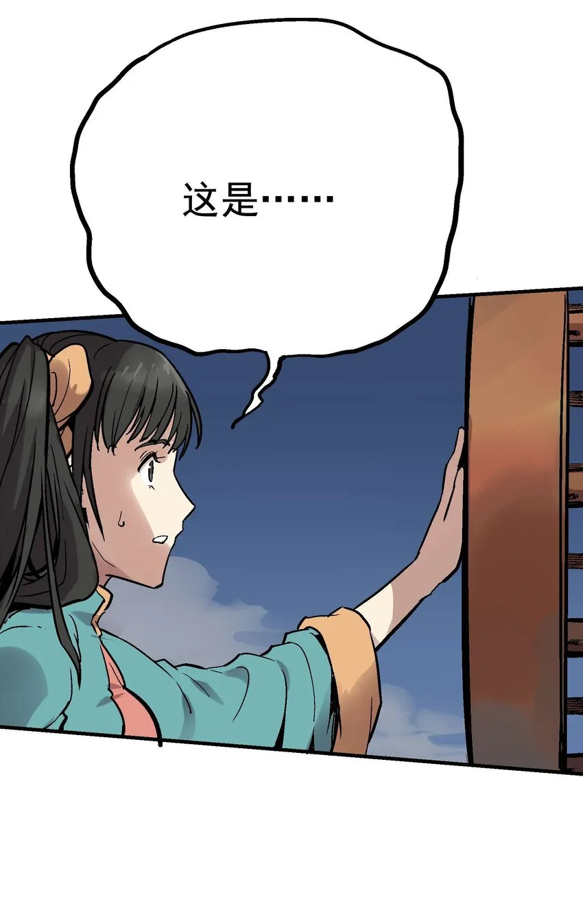 06-1 困局1 第92页