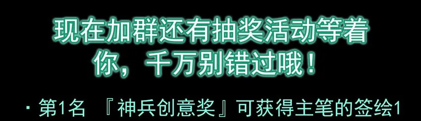 06-1 困局1 第102页