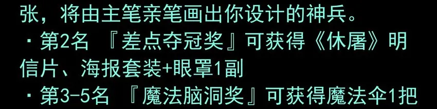 06-1 困局1 第103页