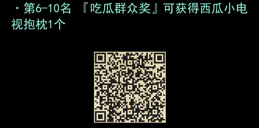 06-1 困局1 第104页