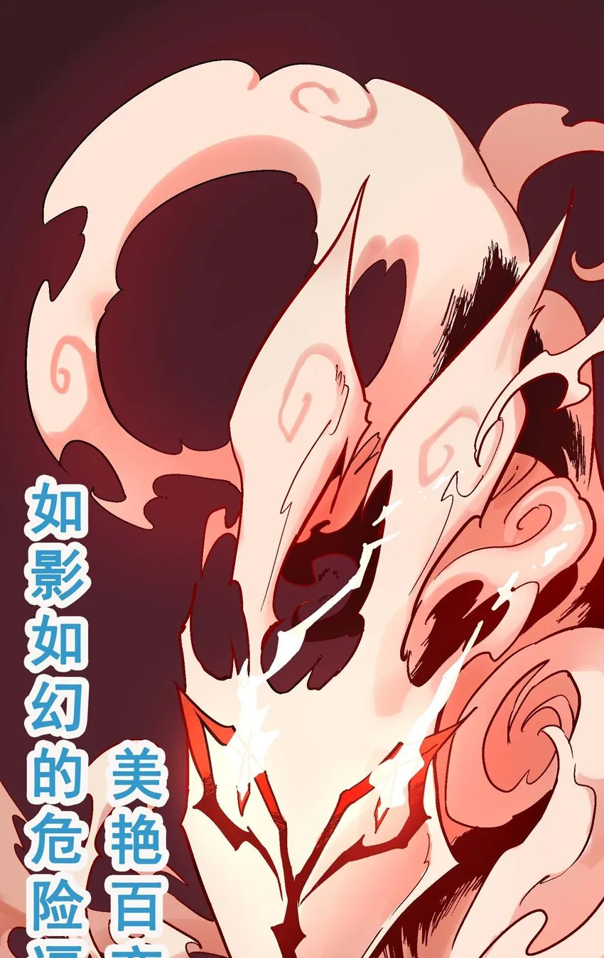 06-2 困局2 第1页