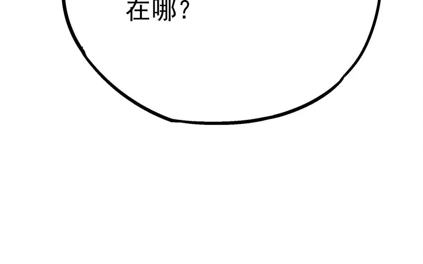 06-2 困局2 第30页