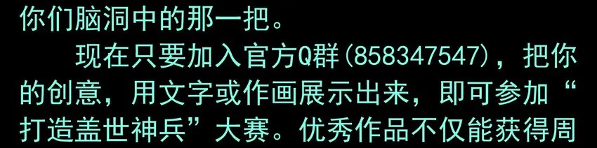 06-2 困局2 第56页