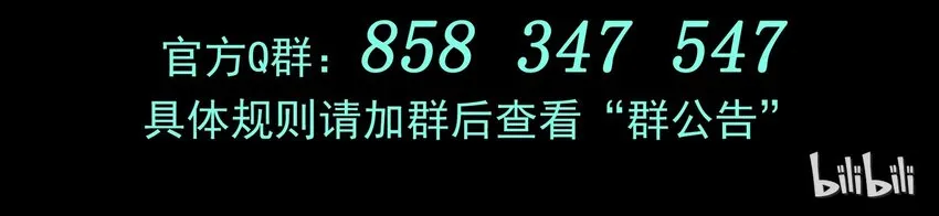 06-2 困局2 第61页