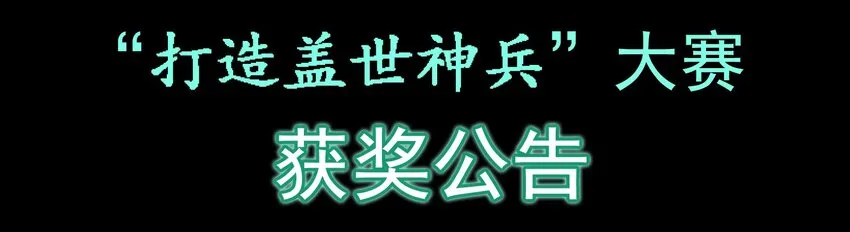 活动结果 第2页