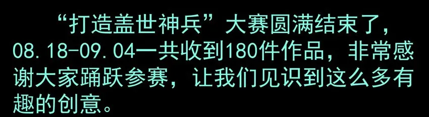 活动结果 第3页
