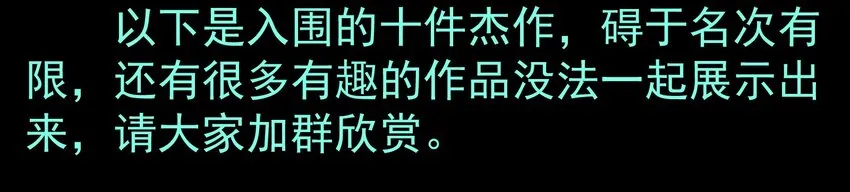 活动结果 第4页