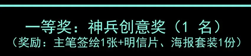 活动结果 第5页