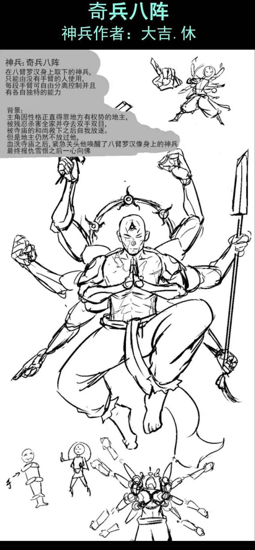 活动结果 第6页