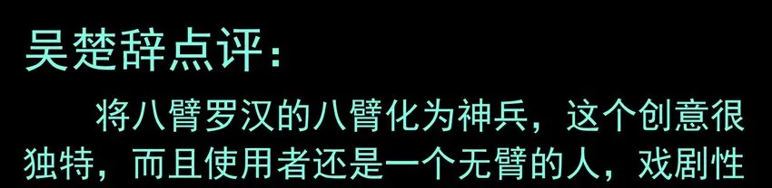 活动结果 第7页