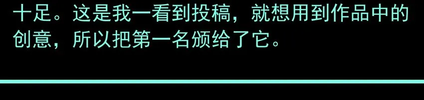 活动结果 第8页
