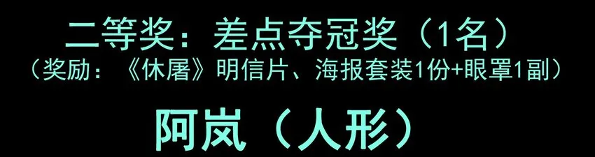 活动结果 第9页